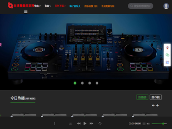 全球舞曲资源共享网,chinadjmc,baidudj,chinadjba,全球舞曲同步,3D环绕,百大DJ,EDMDJ,DJ舞曲,最新DJ,最新舞曲下载,在线听歌,电子音乐,MP3下载,音乐电台,欧美舞曲,音乐社区,dj电音吧,dj电音吧论坛,mixdj,djmix,中国电音吧