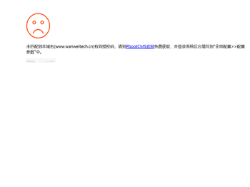 北京万维盈创科技发展有限公司