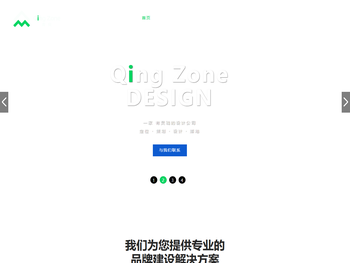 山东青众企业营销策划有限公司