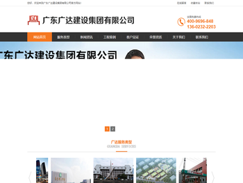 东莞房屋鉴定,东莞房屋安全鉴定,东莞安全鉴定,东莞房屋安全鉴定公司