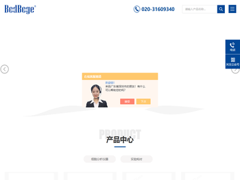 无耗材细胞计数仪