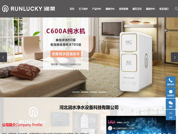 润莱叠片前置过滤器