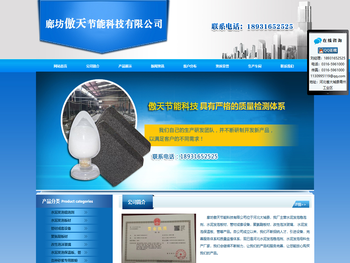 水泥发泡稳泡剂