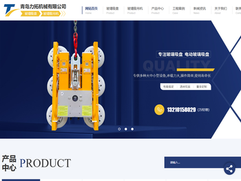 青岛玻璃吸盘厂家