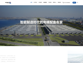 苏州新达电扶梯部件有限公司