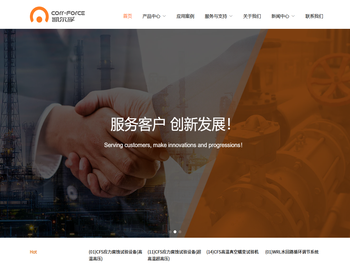 上海凯尔孚应力腐蚀试验设备有限公司