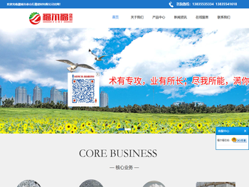 潞城市泰山石膏建材有限公司