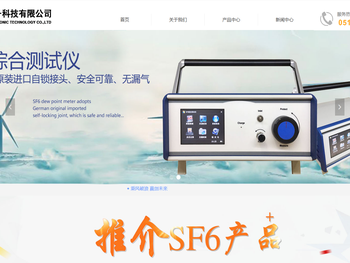 常州优达电子科技有限公司