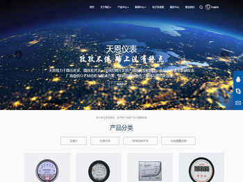 迪威国际厅客服