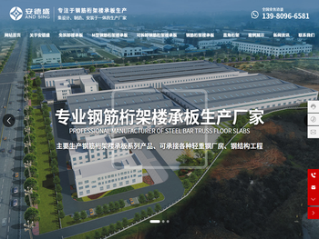 四川免拆卸楼承板生产厂家