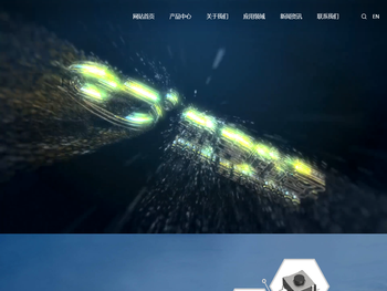 浙江键富电子有限公司