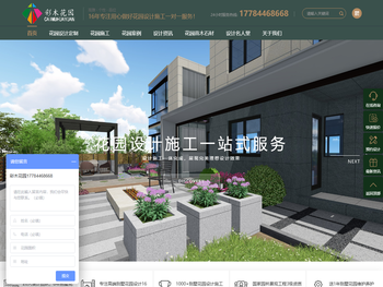 重庆专业私家别墅花园设计施工