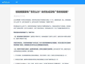 山西三维云推科技有限公司