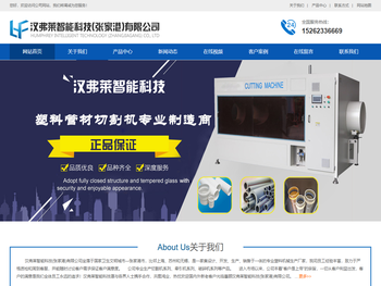 汉弗莱智能科技(张家港)有限公司