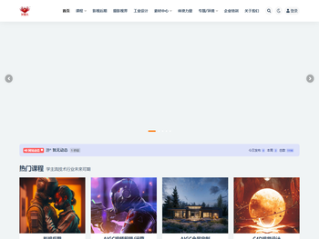 火星人教育北京影视后期培训