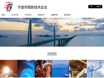 宁波甬光电磁阀制造有限公司