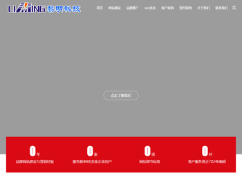 武汉网站建设,网站制作公司,武汉做网站,建网站公司