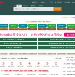 AA导航网