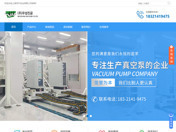 卷绕真空镀膜机