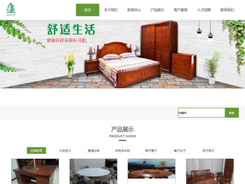斐富（湖北）家私制造有限公司