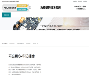 密封胶