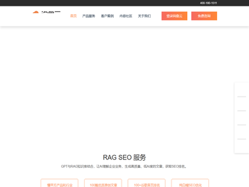 询盘云,外贸CRM,谷歌SEO,WhatsApp客户管理软件,Marketing