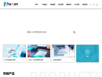 上海爱萌优宁生物技术有限公司