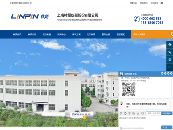 复合盐雾试验箱