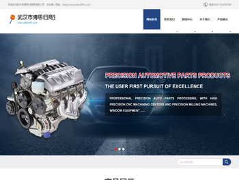 武汉市傅思归商贸有限公司