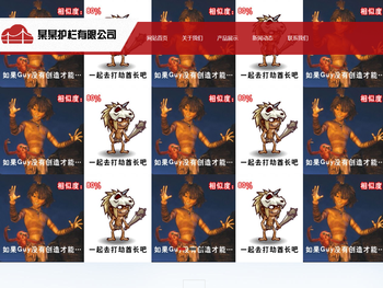 枝江市沃念卷虎商贸有限公司