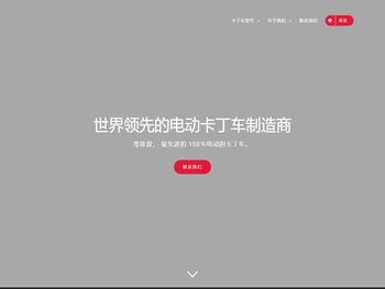威海成渤机电科技有限公司