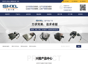 苏州诚易达自动化科技有限公司