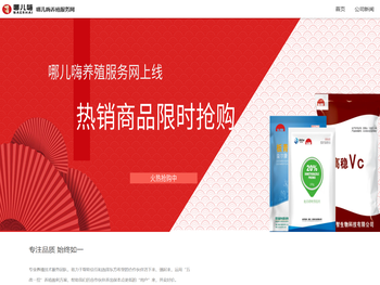 南平市生态环境局