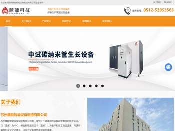 苏州箱式炉厂家