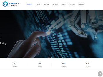 武汉翼轸信息科技有限公司