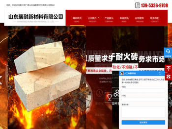 耐火砖厂家「价格低」