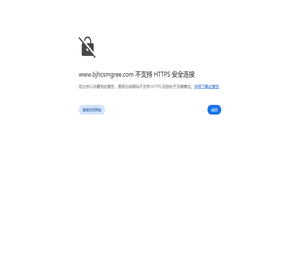 北京辉诚商贸有限公司