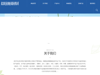 达圣生物技术服务