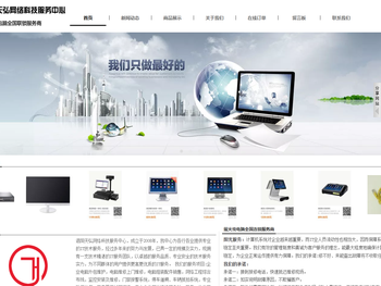 泗阳天弘网络科技服务中心