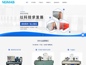 气悬浮变频离心式冷水机组