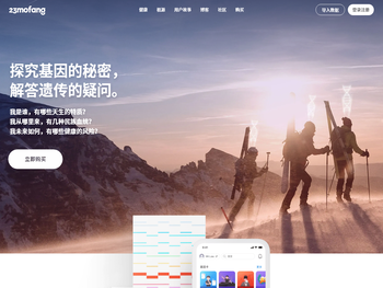 23魔方基因检测