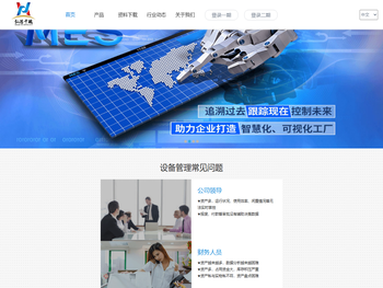 北京弘浩千瑞乐享云服务