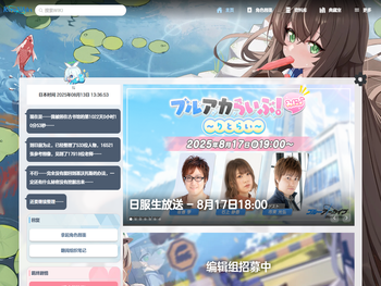 基沃托斯古书馆