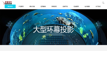 北京帝盟浩宇科技有限公司