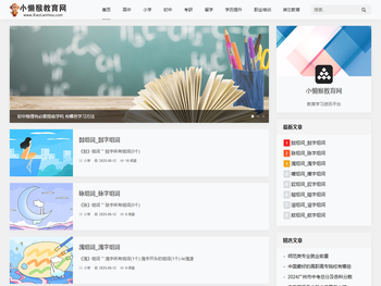 小懒猴教育网