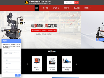 中走丝线切割机床