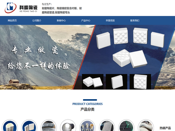 耐磨陶瓷片,耐磨陶瓷