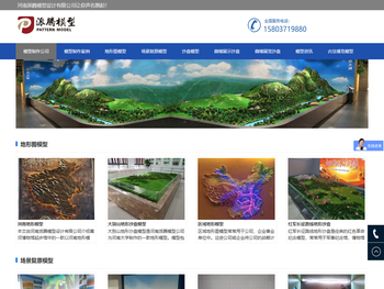 郑州沙盘模型制作公司