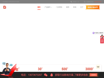 小程序开发,网站建设,APP开发,商城系统开发,社区团购系统开发,区块链溯源,互联网资质办理
