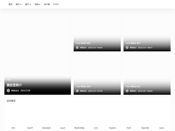 33591,dj舞曲,欧美头像,欧美图片,搞笑视频,短视频